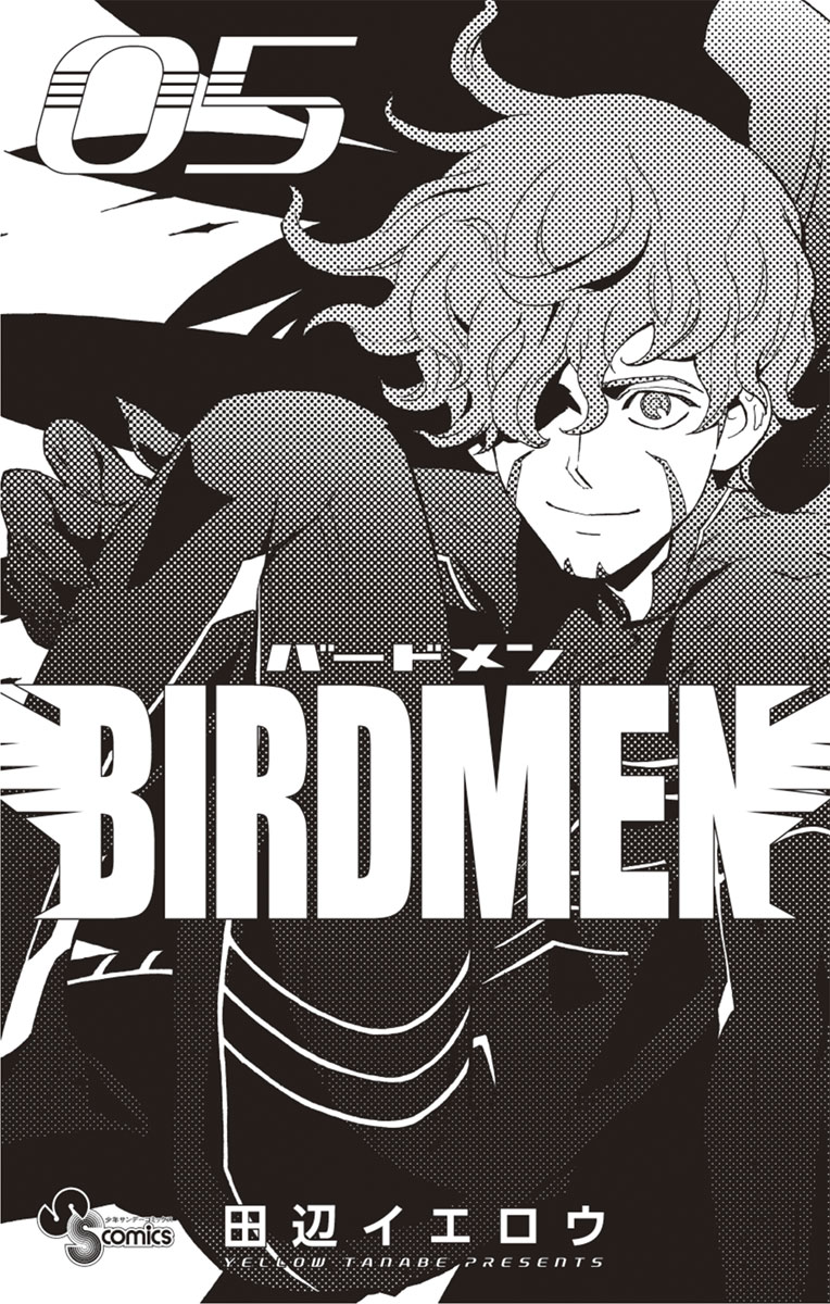 BIRDMEN ５ - 田辺イエロウ - 漫画・無料試し読みなら、電子書籍ストア