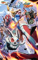 仮面アメリカ  4.2  ブラック・ホップスX仮面アメリカ