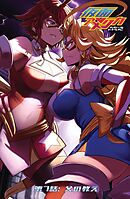 仮面アメリカ  7  父の教え