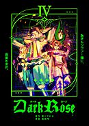 Dark Rose  4