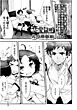 【単話版】恋愛証明