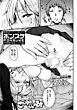 【単話版】さくらのくしゃみ
