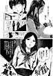 【単話版】隣のさせ子さん