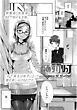 【単話版】おあずけリップ