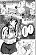 【単話版】お姉ちゃんの中でおしっこして！