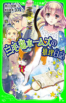 やりなおし転生 俺の異世界冒険譚１ 漫画 無料試し読みなら 電子書籍ストア ブックライブ