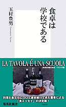 正しい貧乏青年の食卓 ライノ曽木 漫画 無料試し読みなら 電子書籍ストア ブックライブ