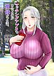 マッチングアプリで出会ったのが祖母だった話。