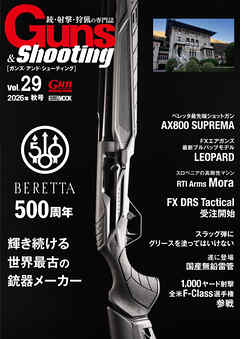 Guns & Shooting Vol.29