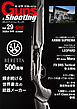 Guns & Shooting Vol.29