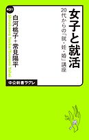 エヴァンゲリオン化する社会 漫画 無料試し読みなら 電子書籍ストア ブックライブ