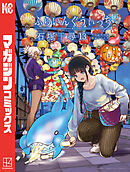 ふらいんぐうぃっち（１３）