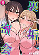 裏垢密会(1)