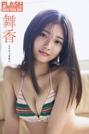 Bikiniing12 STARDOM VISUAL BOOK - スターダム - 電子書籍・無料漫画
