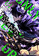俺だけレベルアップな件～外伝～ 1