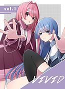 【期間限定　無料お試し版】VIVID