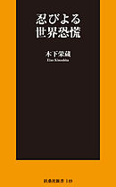 Ｑ＆Ａで学ぶ 確率・統計の基礎 実際に直面する問題をどう解くか