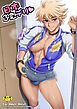 日本ふたデリ♥