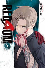 ＲＥＤＲＵＭ