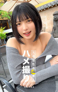 MOON FORCE 元祖個性派素人ハメ撮り VOL.6 ユミ