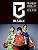 Number PLUS「Bリーグ2026-27 公式ガイドブック」(Sports Graphic Number PLUS)