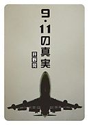 クロマティ高校 職員室 １ 野中英次 井野壱番 漫画 無料試し読みなら 電子書籍ストア ブックライブ