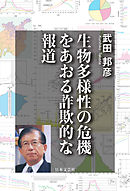 日本人の9割が思い違いをしている問題にあえて白黒つけてみた 漫画 無料試し読みなら 電子書籍ストア ブックライブ