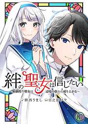 ハーイ！まりちゃん 愛のエトワール 1 - 上原きみこ - 電子書籍・無料