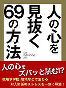 妖怪伝奇roku69bi ロクロックビ 1 梅澤春人 漫画 無料試し読みなら 電子書籍ストア ブックライブ