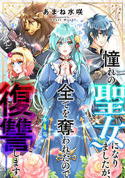 白へび館 1巻 - 古賀新一 - 電子書籍・無料漫画ならブックライブ