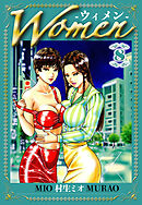 Women -ウィメン- 8（ハーパーコリンズ・ジャパン×アルト出版）