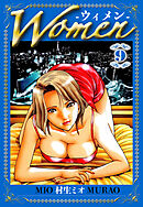 Women -ウィメン- 9（ハーパーコリンズ・ジャパン×アルト出版）