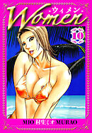 Women -ウィメン- 10（ハーパーコリンズ・ジャパン×アルト出版）