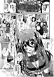 【単話版】視線を逸らすそのわけは