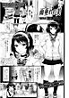 【単話版】雨垂れの美