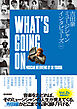 WHAT’S GOING ON 吉田豪ミュージシャンインタビューズVol.1