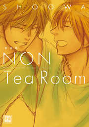 新装版 NON Tea Room