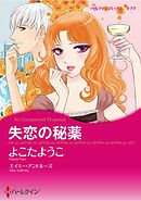 ハーレクインコミックス セット　2026年 vol.1243