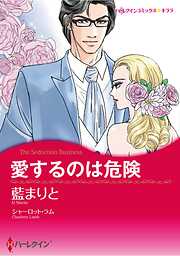 ハーレクインコミックス セット　2026年 vol.1250