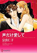 ハーレクインコミックス セット　2026年 vol.1264