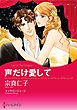 ハーレクインコミックス セット　2026年 vol.1264