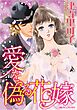 ハーレクインコミックス セット　2026年 vol.1315