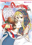 ハーレクインコミックス セット　2026年 vol.1316