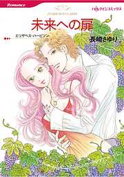 ハーレクインコミックス セット　2026年 vol.1320