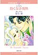 ハーレクインコミックス セット　2026年 vol.1366