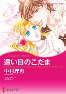 ハーレクインコミックス セット　2026年 vol.1369