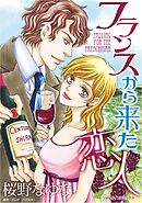 ハーレクインコミックス セット　2026年 vol.1371