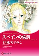 ハーレクインコミックス セット　2026年 vol.1381