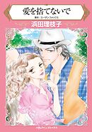 ハーレクインコミックス セット　2026年 vol.1383