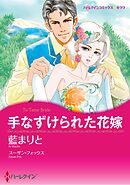 ハーレクインコミックス セット　2026年 vol.1385